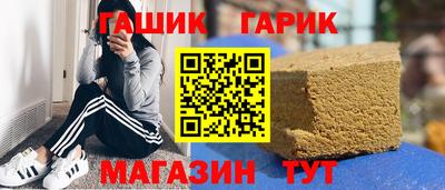 метамфетамин Азнакаево