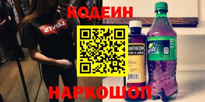 PSILOCYBIN Абинск