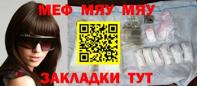 метамфетамин Азнакаево
