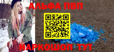 метамфетамин Азнакаево