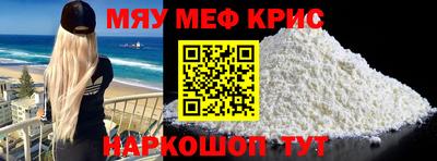 прущая мука Абакан