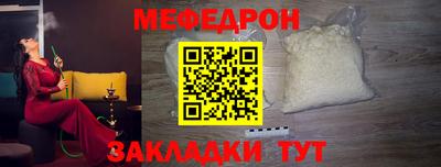 прущая мука Абакан