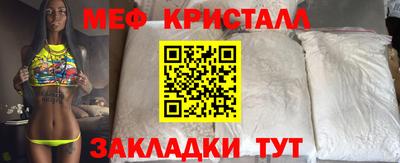 прущая мука Абакан