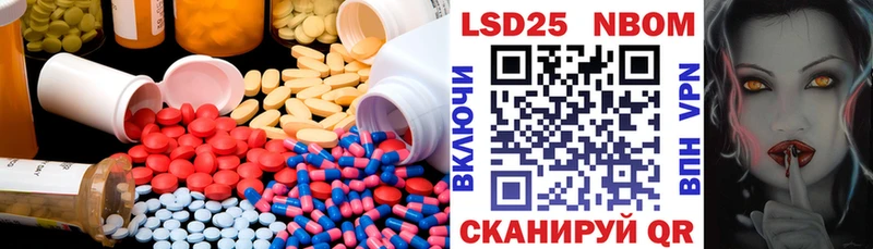 LSD-25 экстази ecstasy  закладки  Апатиты 