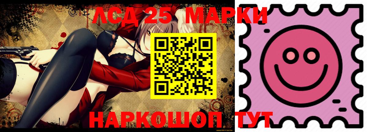 Лсд 25 экстази кислота Апатиты