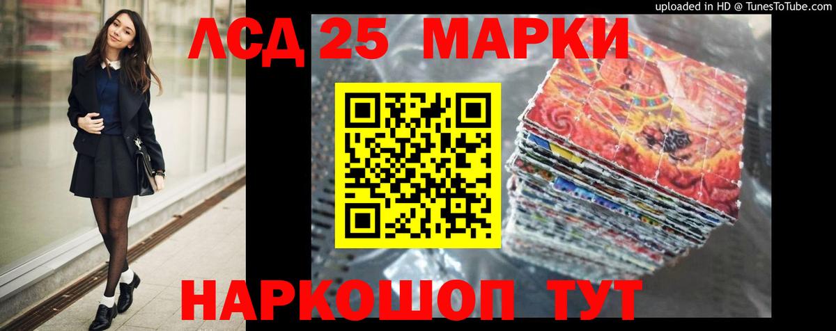 ЛСД экстази кислота  Вход с VPN  Лсд 25  Апатиты 