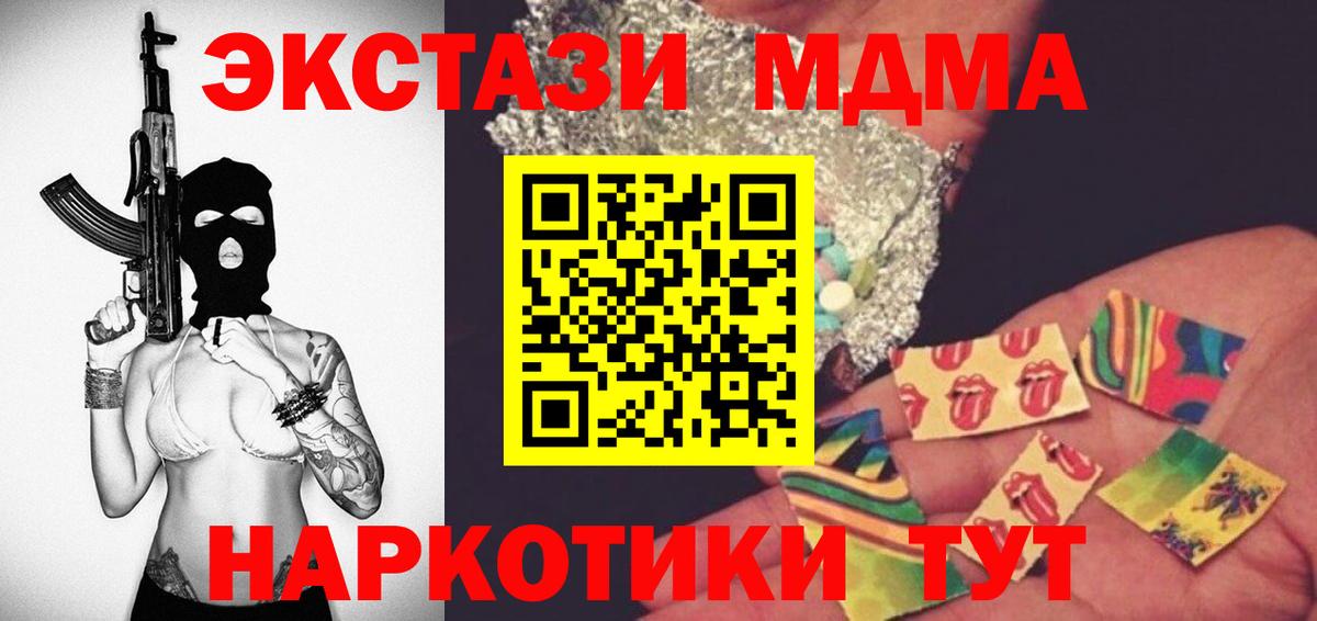 MDMA VHQ  Вход с VPN  Апатиты  MDMA  MDMA кристаллы 