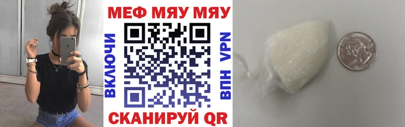 Мефедрон кристаллы  blacksprut ТОР  Апатиты 
