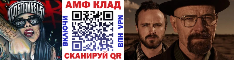 Первитин Methamphetamine  купить закладку  Апатиты 