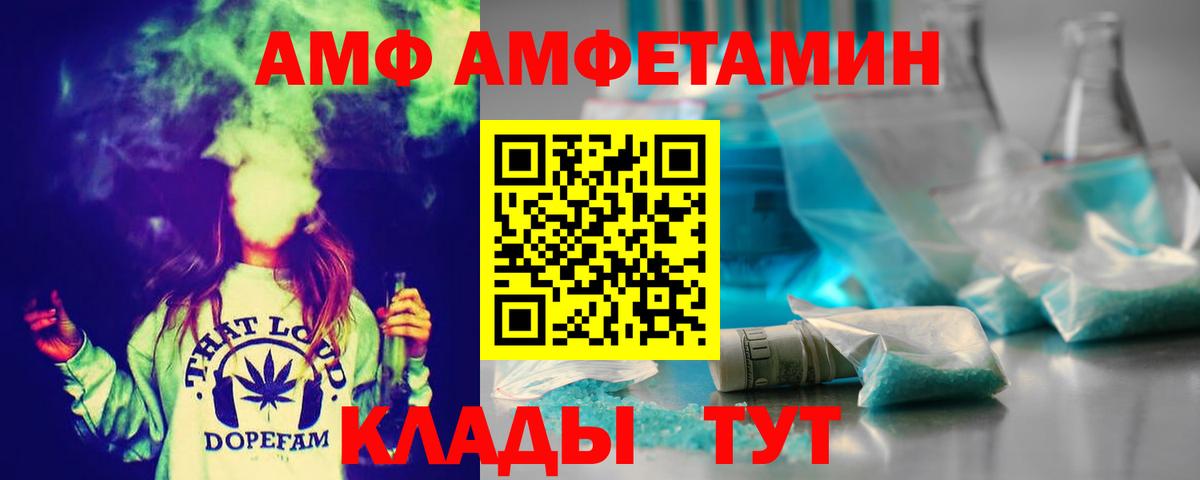 Первитин пудра  Вход с VPN  Метамфетамин  Апатиты 