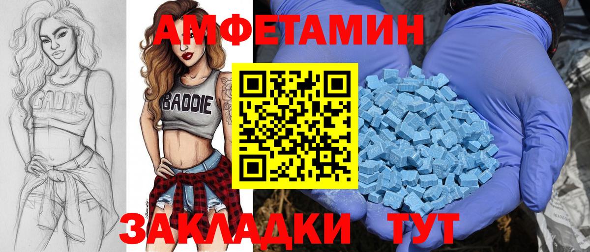 Первитин  Вход с VPN  Апатиты  Первитин витя 