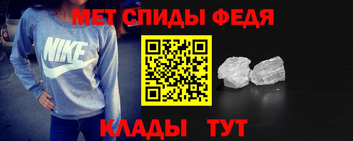 Метамфетамин мет Апатиты