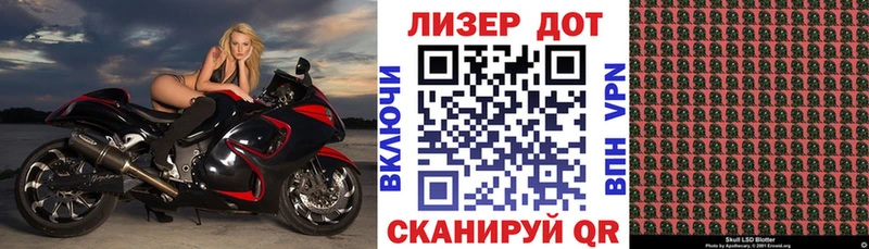 Марки NBOMe 1,5мг Апатиты