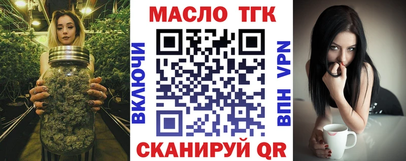 Дистиллят ТГК THC oil  Апатиты 