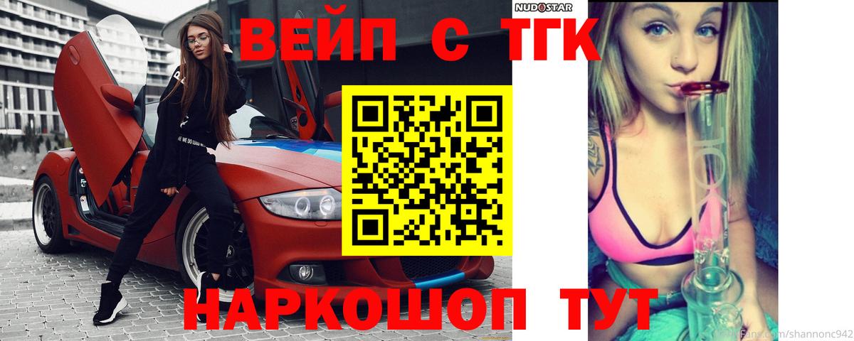 mega онион  Дистиллят ТГК Wax  Вход с VPN  Апатиты 