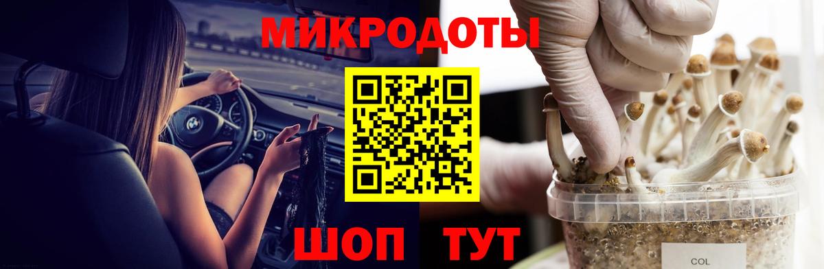 Псилоцибиновые грибы мухоморы  Вход с VPN  Апатиты 