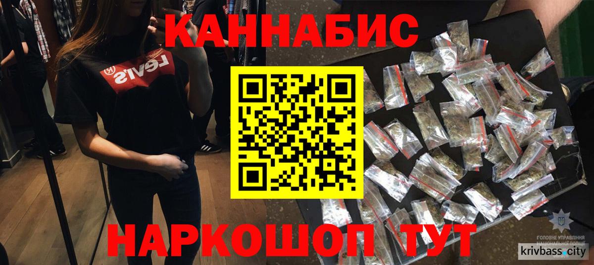 МАРИХУАНА White Widow  Шишки марихуана White Widow  Апатиты  Вход с VPN  Бошки марихуана VHQ 