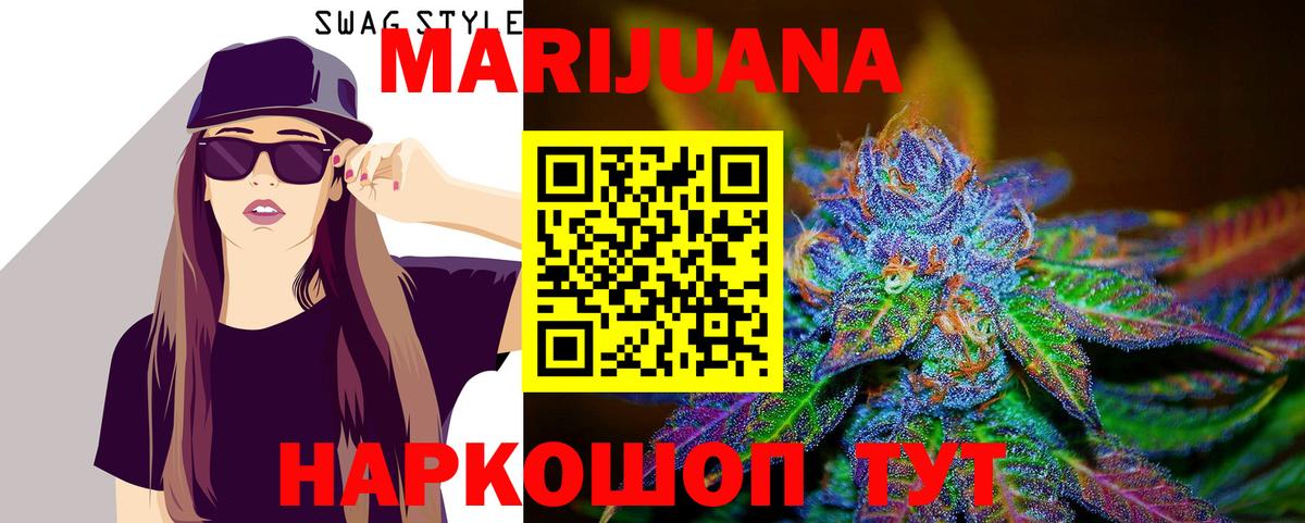 Конопля тримм Апатиты
