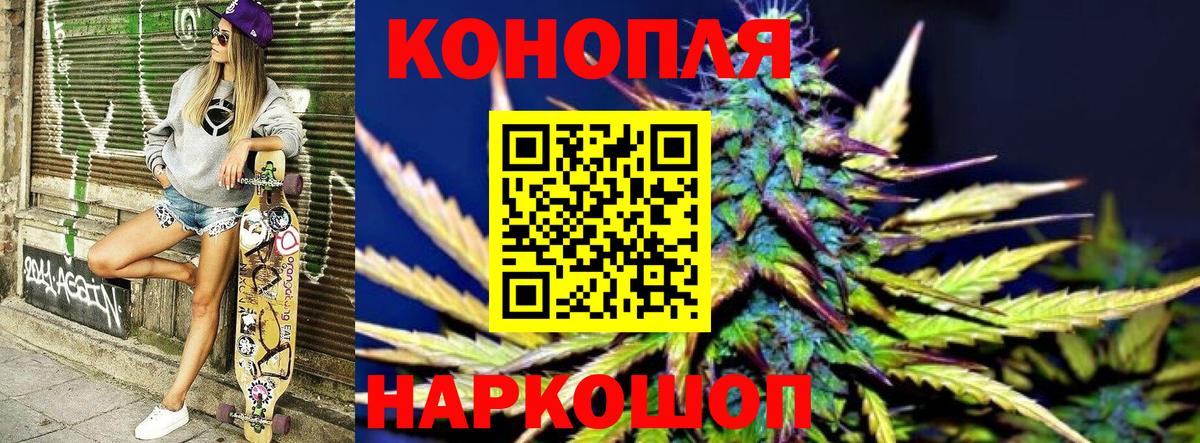 Канабис White Widow  Каннабис тримм  Вход с VPN  Апатиты  Канабис тримм  Конопля VHQ 